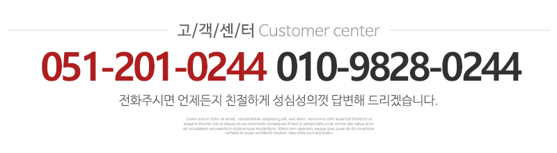 CMST체형교정운동연구원_고객센터_번호