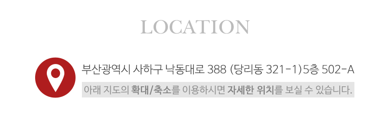 CMST체형교정운동연구원_상단_주소